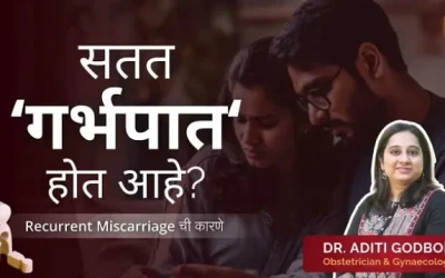 Causes of recurrent miscarriage by Dr. Aditi Godbole